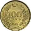 سکه 100 لیر 1990 جمهوری - MS62 - ترکیه