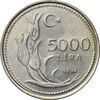 سکه 5000 لیر 1994 جمهوری - AU58 - ترکیه