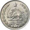 سکه 5 ریال 1347 آریامهر - MS61 - محمد رضا شاه