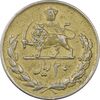 سکه 20 ریال 1354 (طلایی) - EF40 - محمد رضا شاه