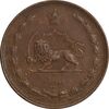 سکه 10 دینار 1314 مس - EF45 - رضا شاه