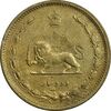 سکه 10 دینار 1316 - EF40 - رضا شاه