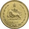 سکه 10 دینار 1317 - MS61 - رضا شاه