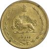 سکه 10 دینار 1317 - AU55 - رضا شاه
