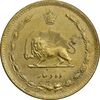 سکه 10 دینار 1317 - AU50 - رضا شاه