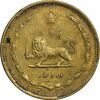 سکه 10 دینار 1317 - EF45 - رضا شاه