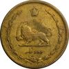 سکه 10 دینار 1317 - VF25 - رضا شاه