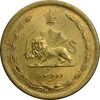 سکه 10 دینار 1318 - MS63 - رضا شاه