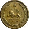 سکه 10 دینار 1318 - MS62 - رضا شاه