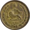 سکه 10 دینار 1318 - VF35 - رضا شاه