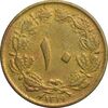 سکه 10 دینار 1319 - VF35 - رضا شاه