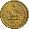 سکه 10 دینار 1319 - VF35 - رضا شاه