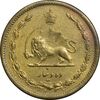 سکه 10 دینار 1320 - AU55 - رضا شاه
