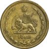 سکه 10 دینار 1320 - EF40 - رضا شاه