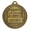 مدال تبلیغاتی سیکو - EF - محمد رضا شاه