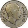 سکه 50 فلس 1931 فیصل یکم - VF25 - عراق