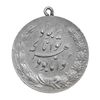 مدال نقره دانش 1334 - EF45 - رضا شاه