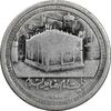 مدال یادبود امام رضا (ع) - ضریح - VF35 - محمد رضا شاه