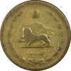 سکه 50 دینار 1315 - VF25 - رضا شاه