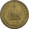 سکه 50 دینار 1315 - F - رضا شاه