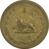 سکه 50 دینار 1315 - F - رضا شاه