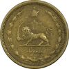 سکه 50 دینار 1316 - EF - رضا شاه