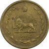 سکه 50 دینار 1316 - EF45 - رضا شاه