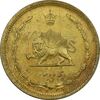 سکه 50 دینار 1318 - AU58 - رضا شاه