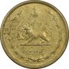 سکه 50 دینار 1318 - AU50 - رضا شاه
