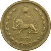 سکه 50 دینار 1318 - VF30 - رضا شاه