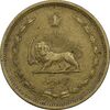 سکه 50 دینار 1319 - EF40 - رضا شاه