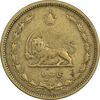 سکه 50 دینار 1320 - EF40 - رضا شاه