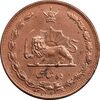 سکه 10 شاهی 1314 - AU55 - رضا شاه