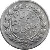 سکه 500 دینار 1305 خطی - VF25 - رضا شاه