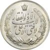 مدال نقره نوروز 1336 (لافتی الا علی) - AU55 - محمد رضا شاه