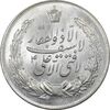 مدال نقره نوروز 1349 (لافتی الا علی) - MS63 - محمد رضا شاه