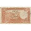 اسکناس 20 ریال پشت فارسی (بدون مهر) - تک - F15 - رضا شاه