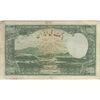 اسکناس 1000 ریال شماره لاتین - تک - VF30 - رضا شاه