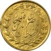 سکه طلا 1 تومان 1299 - MS61 - ناصرالدین شاه