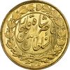 سکه طلا 1 تومان 1306 - MS61 - ناصرالدین شاه