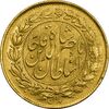 سکه طلا 1 تومان بدون تاریخ (بدون جلوس) - MS61 - ناصرالدین شاه