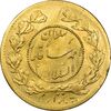 سکه طلا 5000 دینار 1335 تصویری - MS61 - احمد شاه