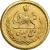 سکه طلا ربع پهلوی 1339 - MS62 - محمد رضا شاه