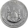مدال یادبود میلاد امام رضا (ع) 1344 (گنبد) کوچک - EF - محمد رضا شاه