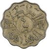 سکه 4 فلس 1938 غازی یکم - EF45 - عراق