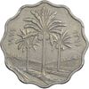 سکه 10 فلس 1971 جمهوری - VF35 - عراق