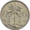 سکه 25 فلس 1975 جمهوری - EF45 - عراق