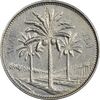سکه 25 فلس 1981 جمهوری - EF45 - عراق