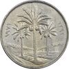سکه 100 فلس 1972 جمهوری - EF45 - عراق