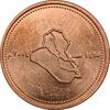 سکه 25 دینار 2004 جمهوری - UNC - عراق